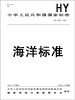 標(biāo)準(zhǔn)