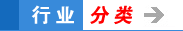 ИI