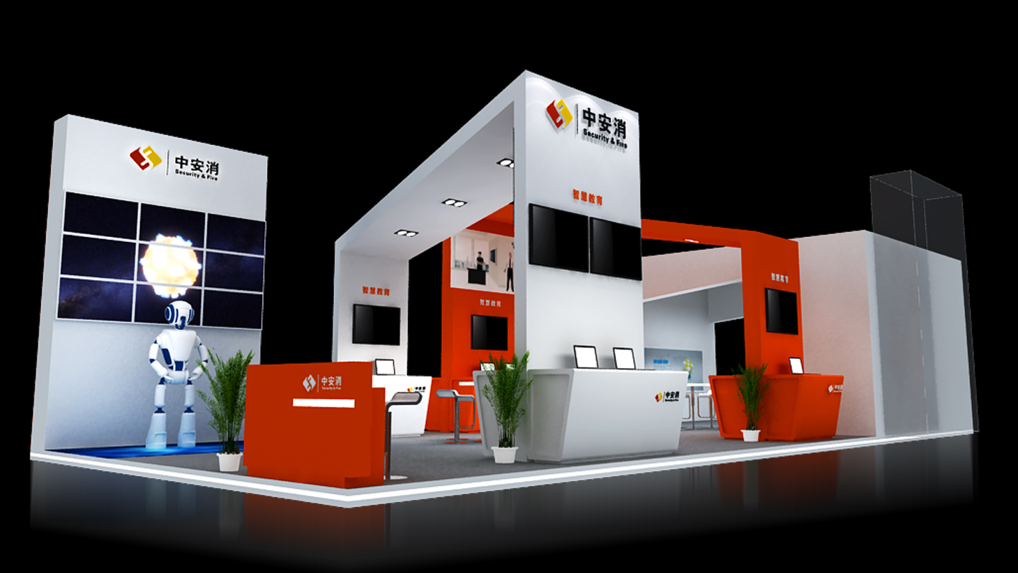 中安科股份誠邀您蒞臨2016中國智慧城市博覽會(huì)