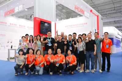 打卡第十六屆（2023）安博會(huì)，中安科子公司豪恩邀你共享安防盛宴