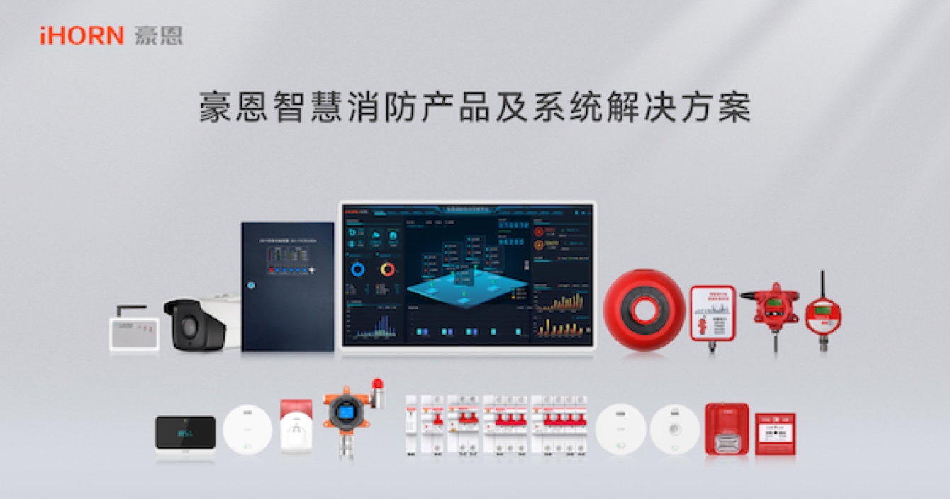 火災危險不容小覷，預防措施尤為重要 | 智慧安防，守護平安