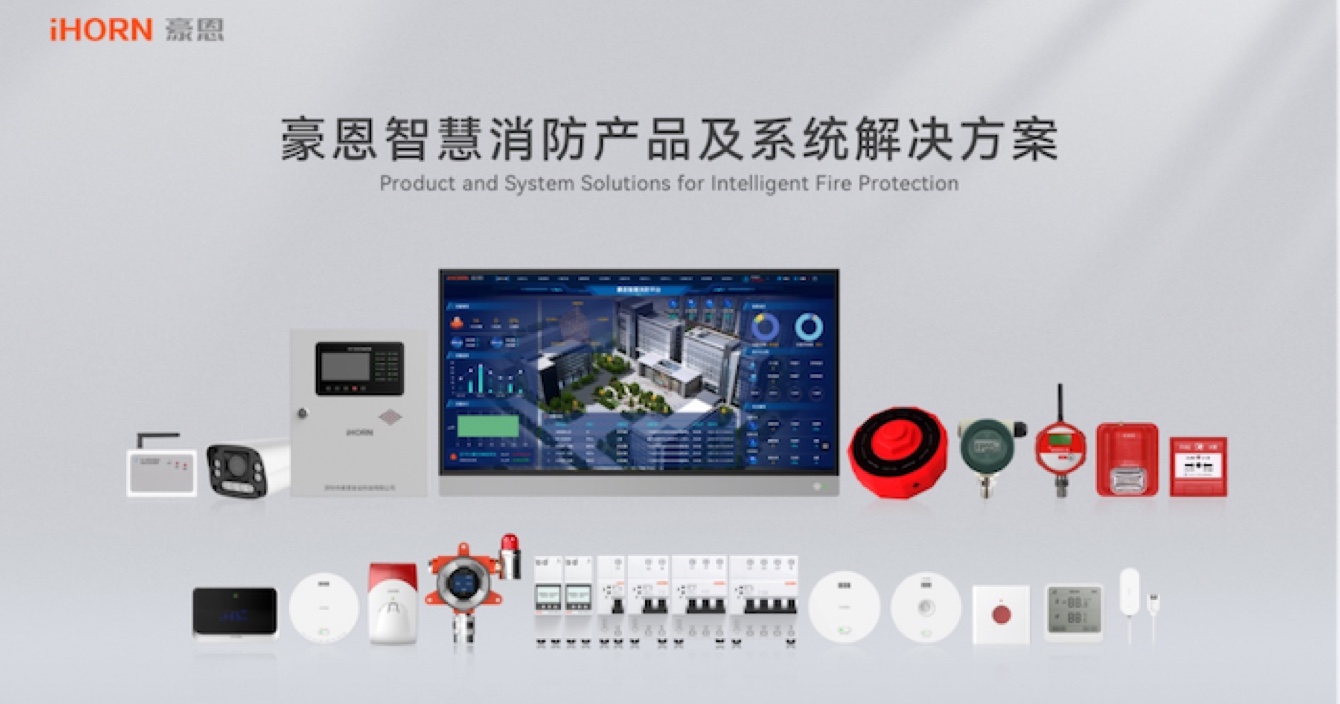 安全之盾守護(hù)平安，消防事故遠(yuǎn)離身邊