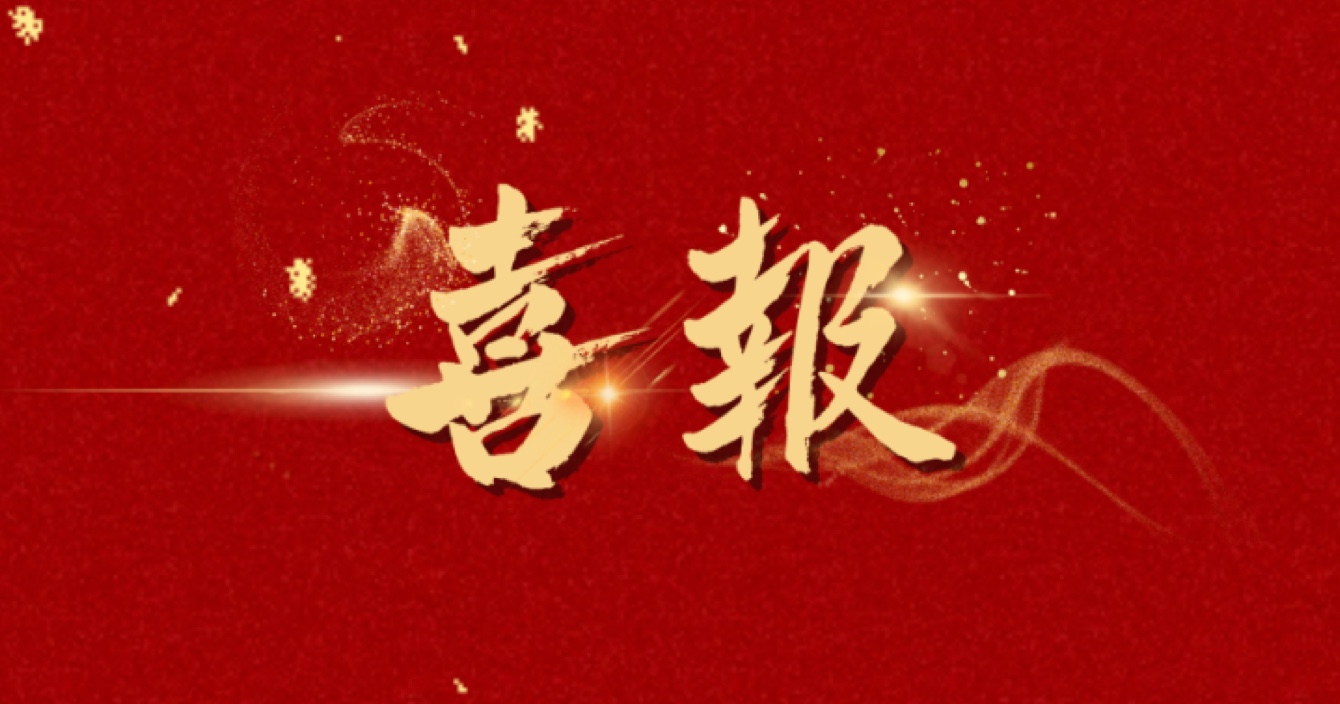 中安科子公司威大醫(yī)療成功中標(biāo)中山大學(xué)附屬第七醫(yī)院（深圳）二期項(xiàng)目實(shí)驗(yàn)室專項(xiàng)設(shè)備采購(gòu)及安裝工程II標(biāo)！