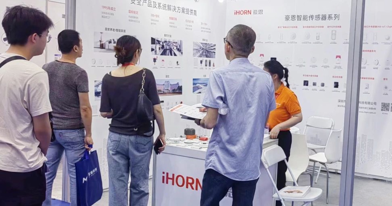 閃耀4月，中安科子公司豪恩展會活動精彩回顧