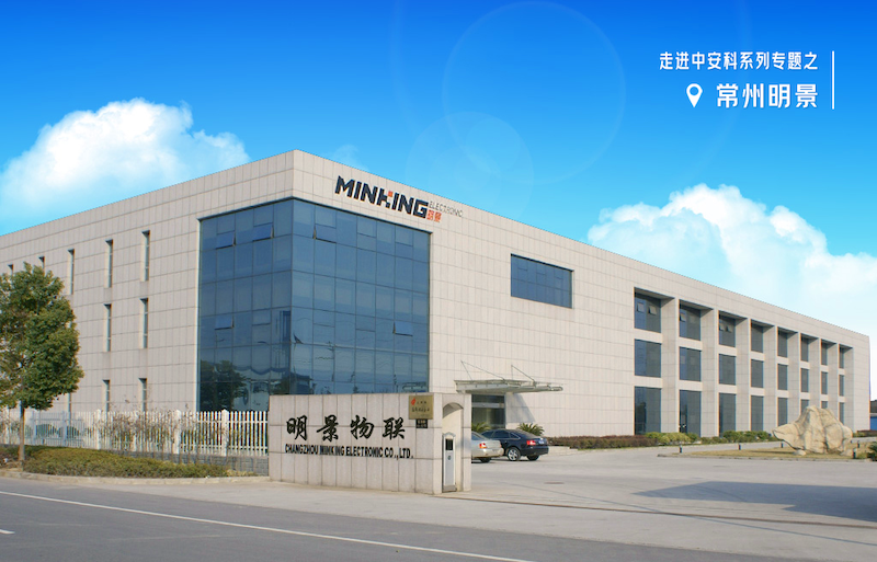 明景物聯(lián)：以創(chuàng)新為翼，躍動(dòng)“瞪羚”之姿